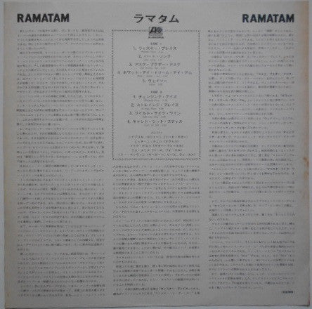 Ramatam - Ramatam (LP, Album)