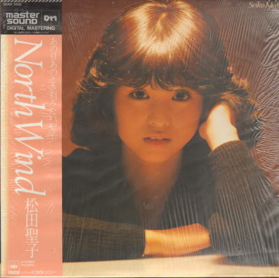 Seiko Matsuda = 松田聖子* - North Wind (LP, Album, RE, Mas)