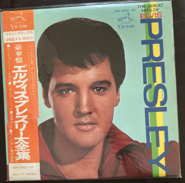 Elvis Presley - The Great Hits Of Elvis Presley (2xLP, Comp,  )