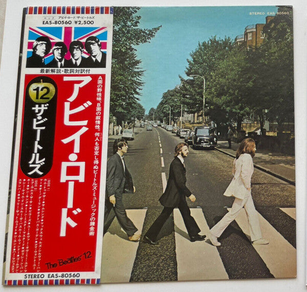 The Beatles - Abbey Road (LP, Album, Promo, RE)