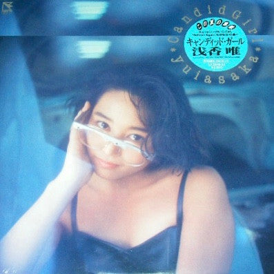 Yui Asaka - Candid Girl (LP, Album)