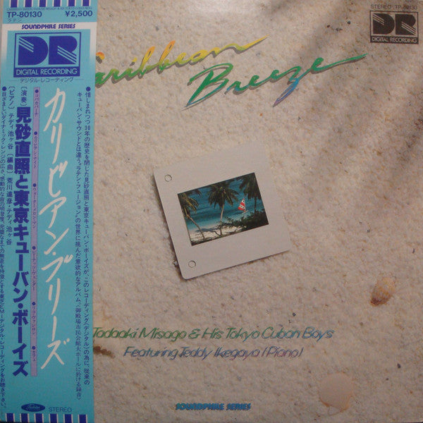 Tadaaki Misago & Tokyo Cuban Boys - Caribbean Breeze (LP, Album)