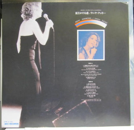 Tanya Tucker - Ridin' Rainbows (LP, Album)