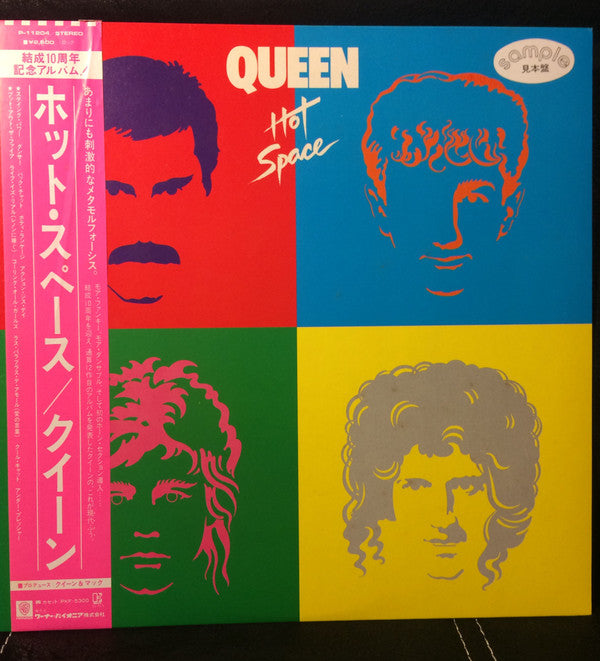 Queen - Hot Space  (LP, Album, Promo)