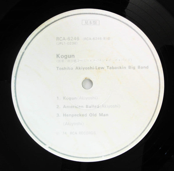 Toshiko Akiyoshi-Lew Tabackin Big Band - Kogun (LP, Promo)