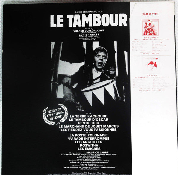Maurice Jarre - Le Tambour (Die Blechtrommel) (LP)