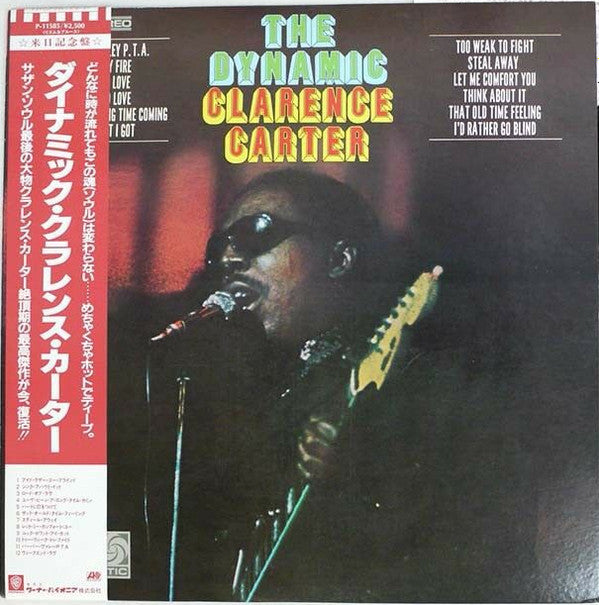 Clarence Carter - The Dynamic Clarence Carter (LP, Album)