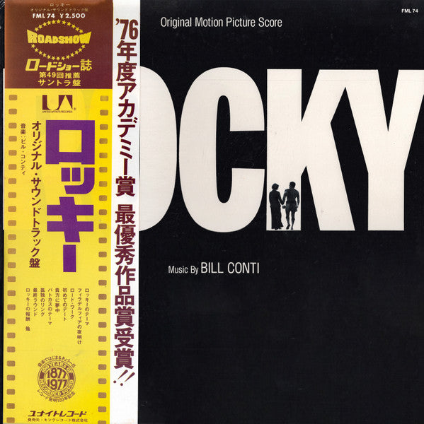 Bill Conti - Rocky - Original Motion Picture Score (LP, Album)