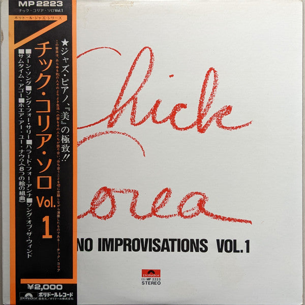 Chick Corea - Piano Improvisations Vol. 1 (LP, Album)