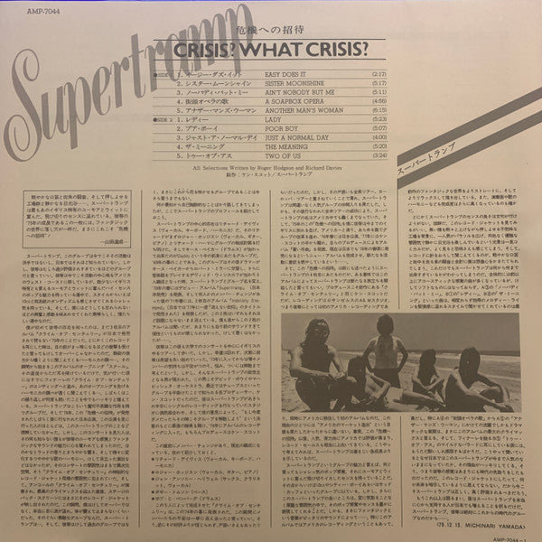 Supertramp - Crisis? What Crisis? (LP, Album, RE)