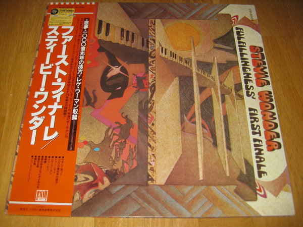 Stevie Wonder - Fulfillingness' First Finale (LP, Album, RE, Gat)