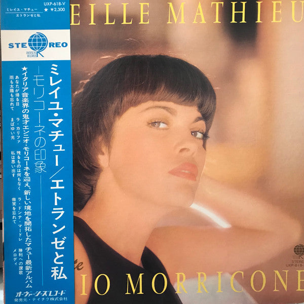 Mireille Mathieu - Mireille Mathieu Chante Ennio Morricone(LP, Gat)