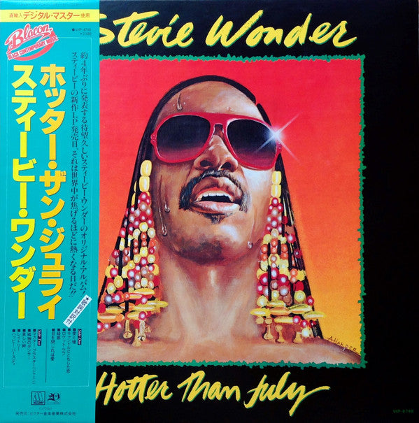 Stevie Wonder - Hotter Than July = ホッター・ザン・ジュライ(LP, Album, Gat)