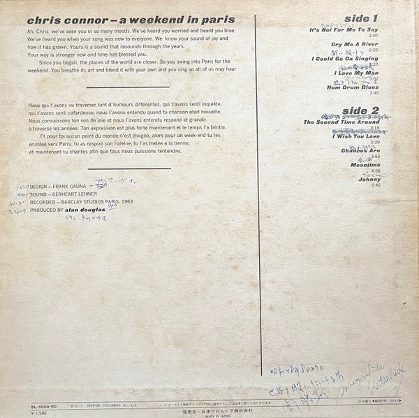 Chris Connor - A Weekend In Paris (LP, Album, Mono, RE)