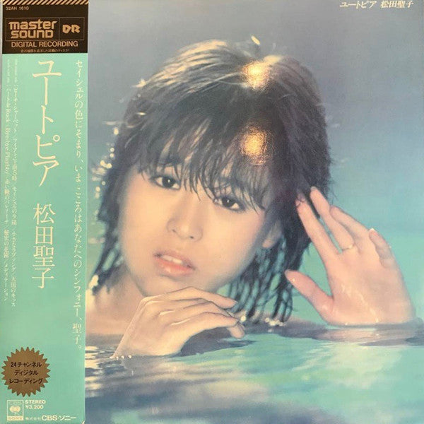 松田聖子* - ユートピア (LP, Album)