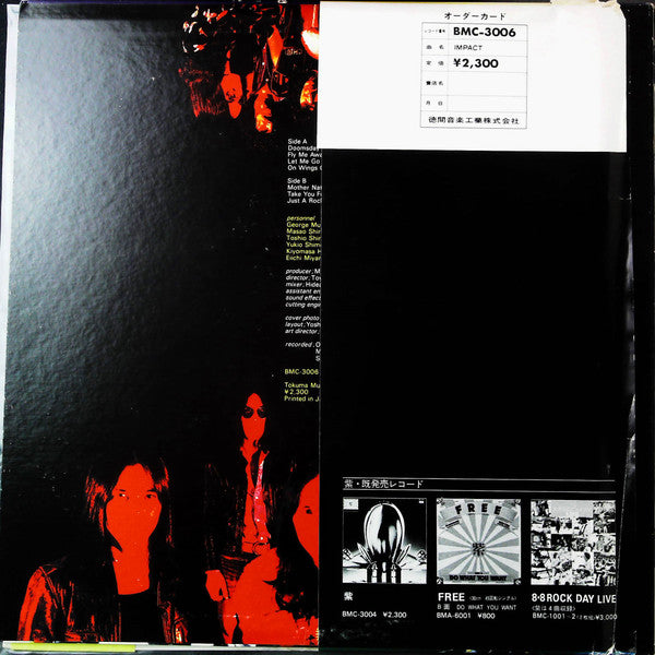 Murasaki - Impact (LP, Album, Promo)