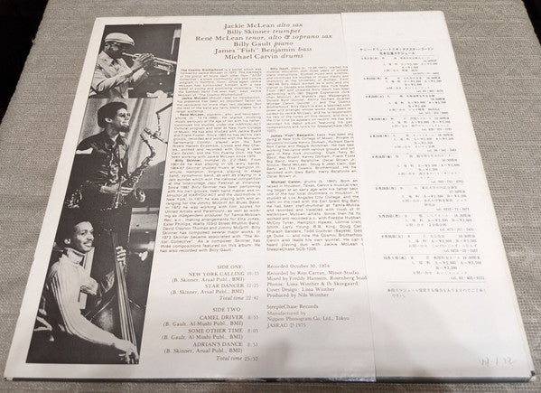 Jackie McLean & The Cosmic Brotherhood - New York Calling (LP)