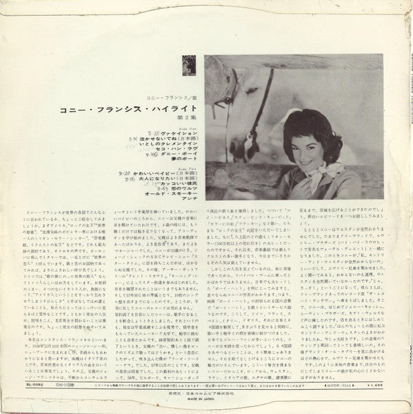 Connie Francis - Highlights (LP, Comp, Mono)