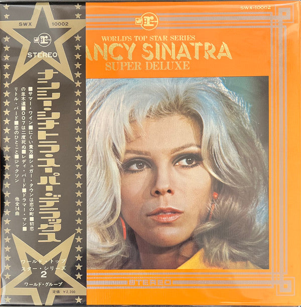 Nancy Sinatra = ナンシー・シナトラ* - Super Deluxe = スーパー・デラックス (LP, Comp, Gat)