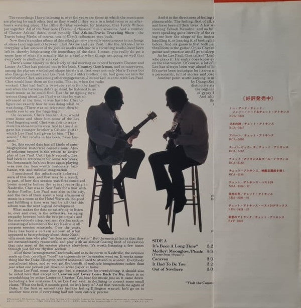 Chet Atkins & Les Paul - Chester & Lester (LP, Album)