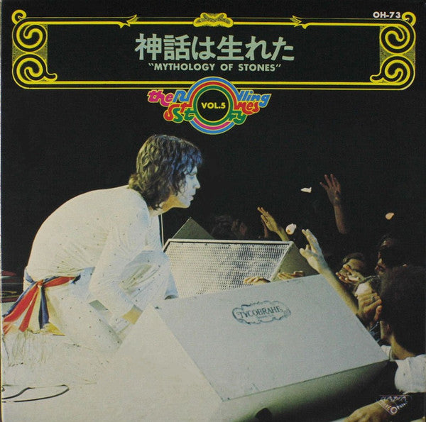 The Rolling Stones - 神話は生れた = Mythology Of Stones (7"", EP, Gat)