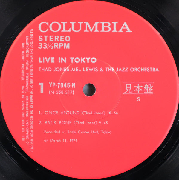 Thad Jones & Mel Lewis - Live In Tokyo(LP, Album, Promo)