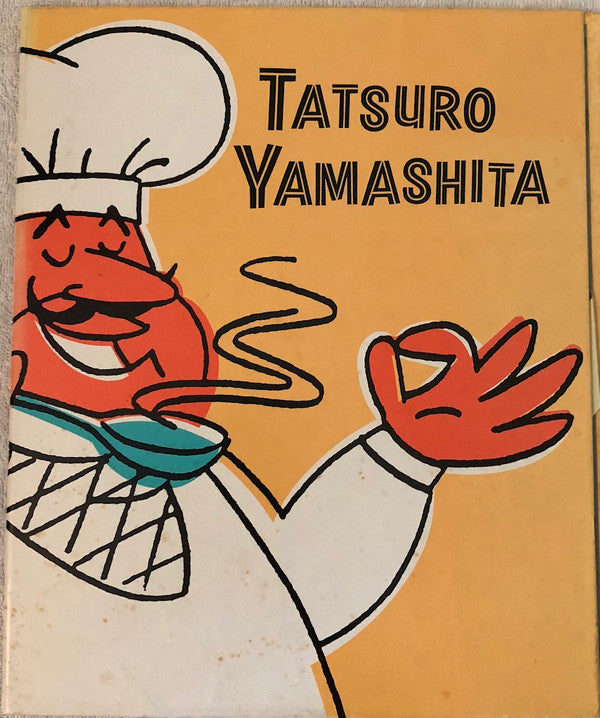 Tatsuro Yamashita - CM全集 Vol. 1 (First Selection)(7", Comp, S/Edition)