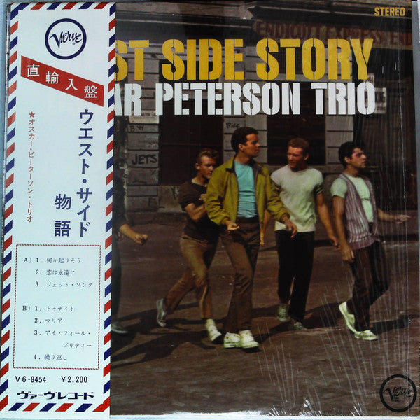 Oscar Peterson Trio* - West Side Story (LP, Album)