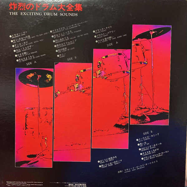 Richard Gold Orchestra - The Exciting Drum Sounds 炸裂のドラム大全集(2xLP, Gat)