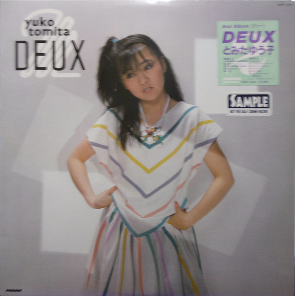 Yuko Tomita - Deux (LP, Album, Promo)