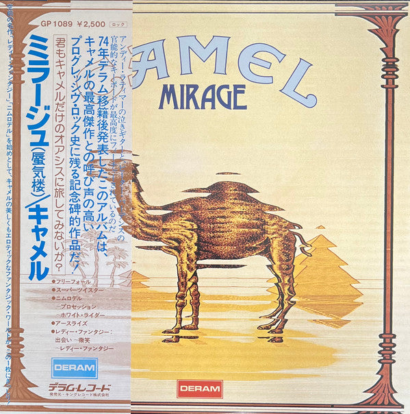 Camel - Mirage (LP, Album, RE)