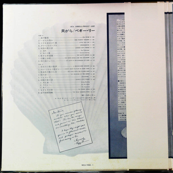 Peggy Lee - Sea Shells (LP, Album, Mono, RE)