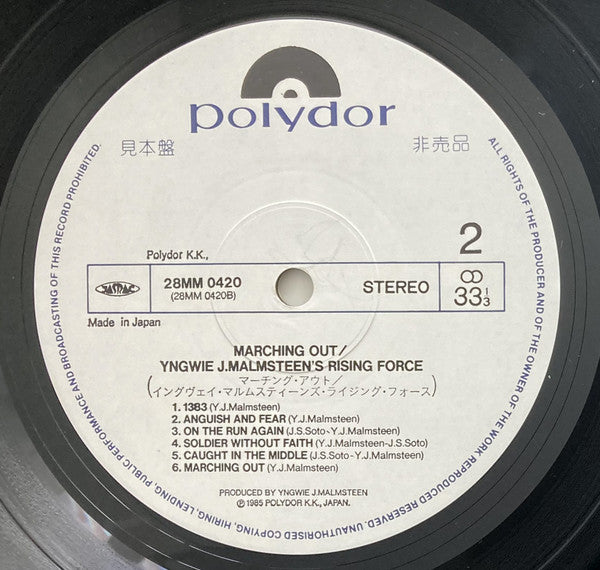 Yngwie J. Malmsteen's Rising Force - Marching Out (LP, Album, Promo)