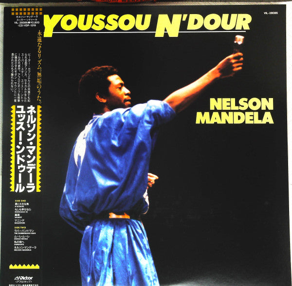 Youssou N'Dour - Nelson Mandela (LP)