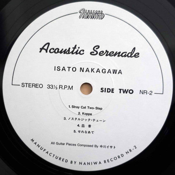 Isato Nakagawa - Acoustic Serenade (LP, Album)