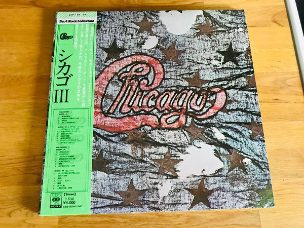 Chicago (2) - Chicago III (2xLP, Album, RE, Gat)