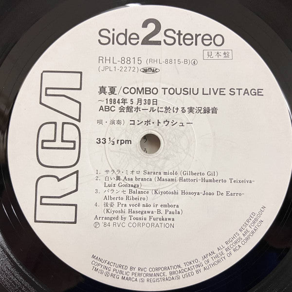 Combo Tousiu - Combo Tousiu Live Stage (LP, Album, Promo)