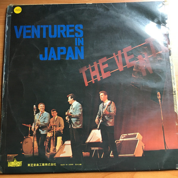 The Ventures - Ventures In Japan (LP, Album, Red)