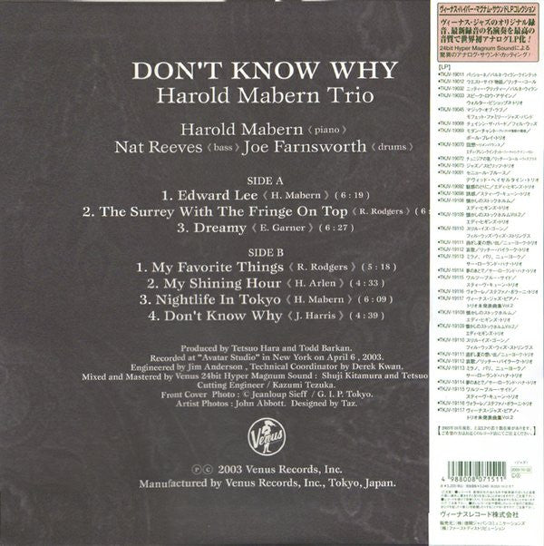 Harold Mabern Trio - Don't Know Why (LP, Album, Ltd, 180)