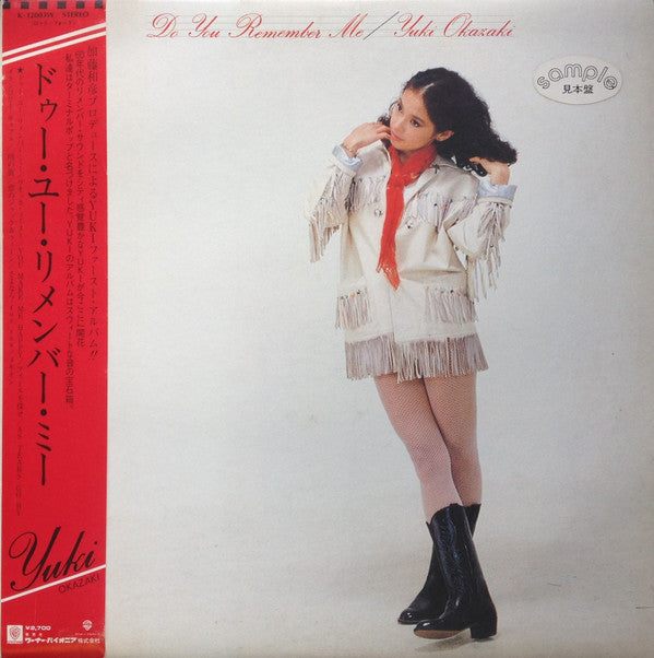 Yuki Okazaki - Do You Remember Me = ドゥー・ユー・リメンバー・ミー (LP, Album, Promo)