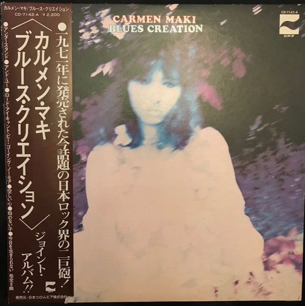 Carmen Maki - Carmen Maki Blues Creation(LP, Album, RE)