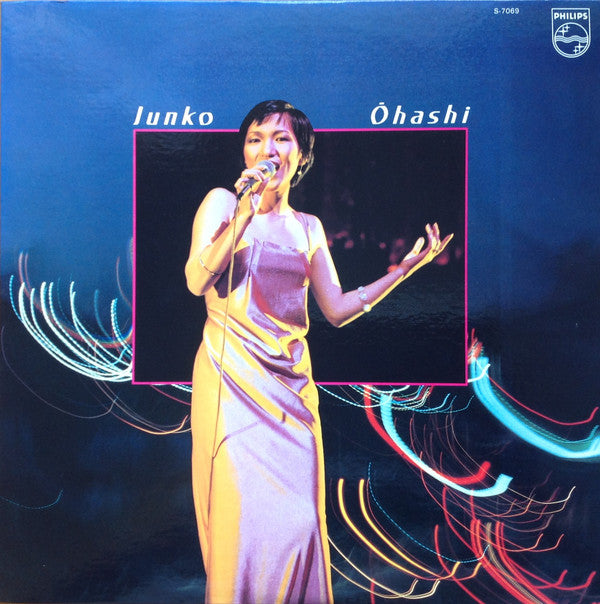 Junko Ōhashi* = 大橋純子* - たそがれマイ・ラブ (LP, Comp)