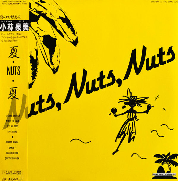 Izumi Kobayashi* - 夏・Nuts・夏 (LP, Album)