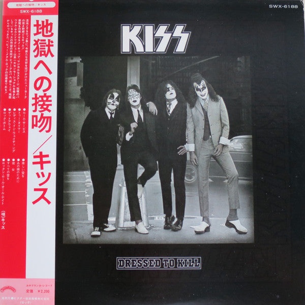 Kiss = キッス* - Dressed To Kill = 地獄への接吻 (LP, Album, Bog)