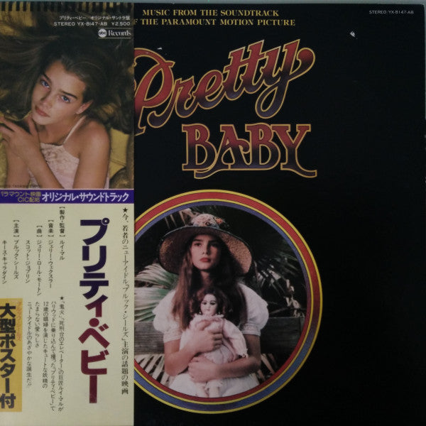 Various - Pretty Baby (Music From The Soundtrack Of The Paramount M...