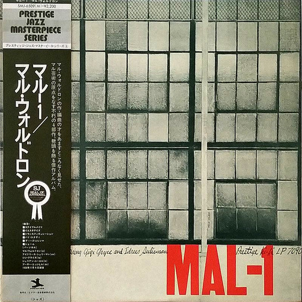Mal Waldron Quintet - Mal-1 (LP, Album, Mono, RE)