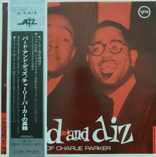 Charlie Parker - Bird And Diz(LP, Album, Mono, RE)