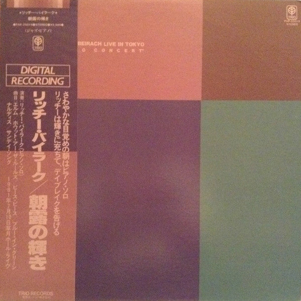 Richie Beirach* - Live In Tokyo “Solo Concert” (LP, Album)