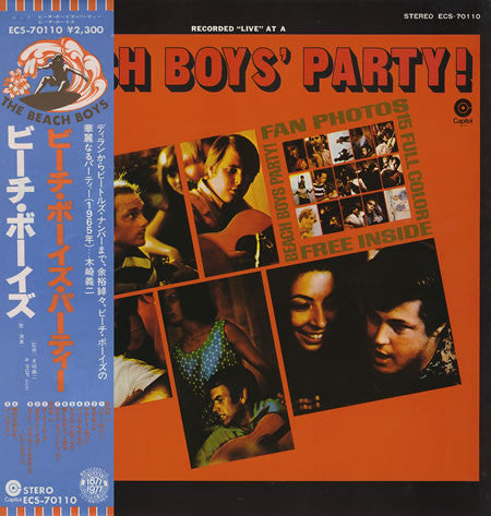 The Beach Boys - Beach Boys' Party! (LP, Album, RE, Gat)
