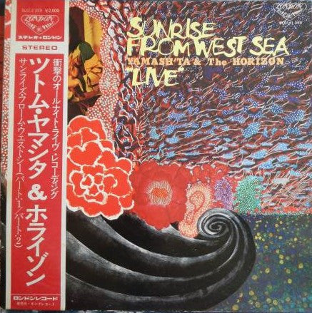 Yamash'ta & The Horizon - Sunrise From West Sea ""Live"" (LP, Album)